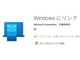 Microsoft、PCとAndroid端末を連携する「スマホ同期」を「Windowsにリンク」に改名