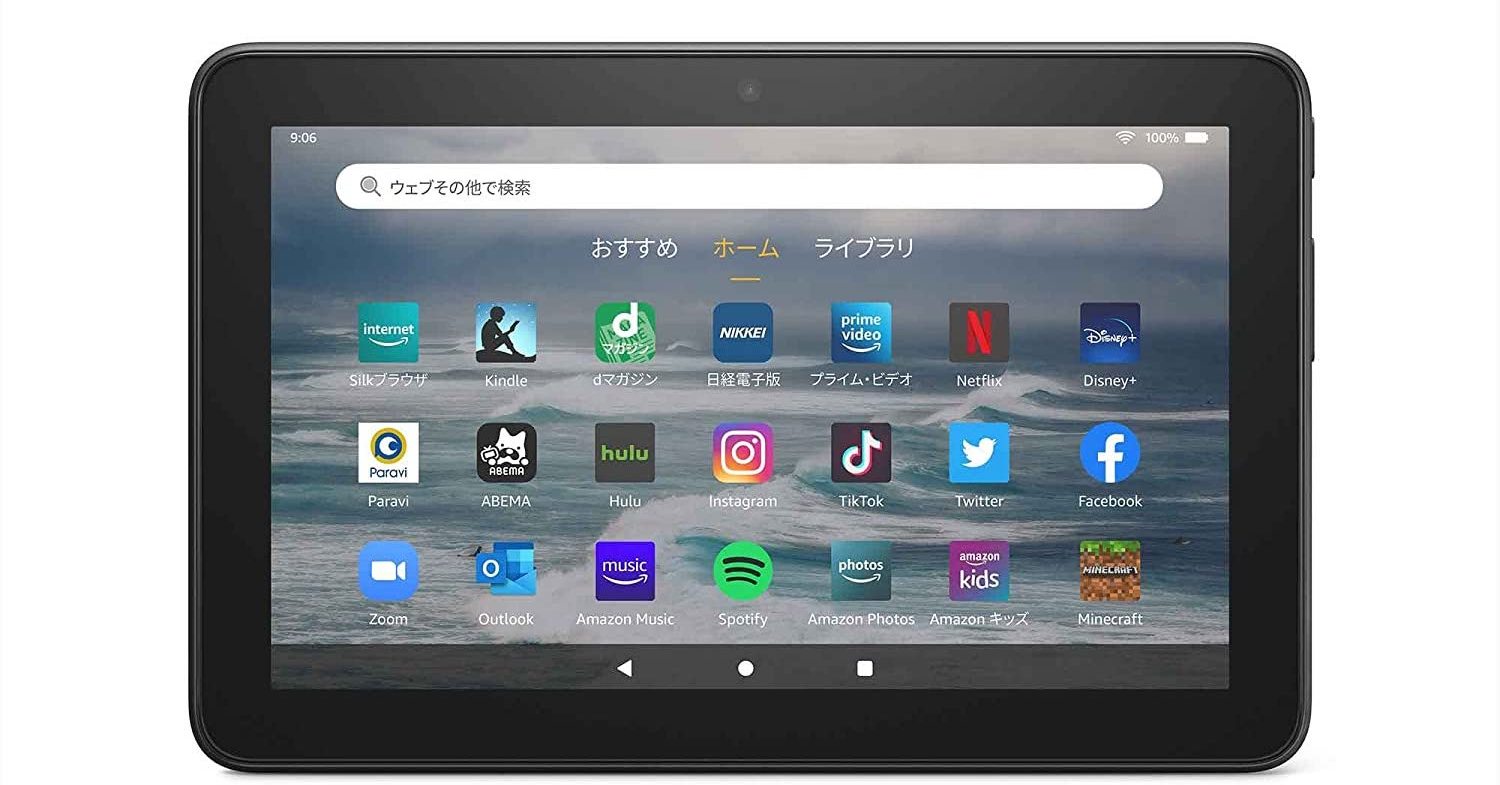 Amazon、Fire 7タブレットの第12世代モデル投入 6980円で1000円 
