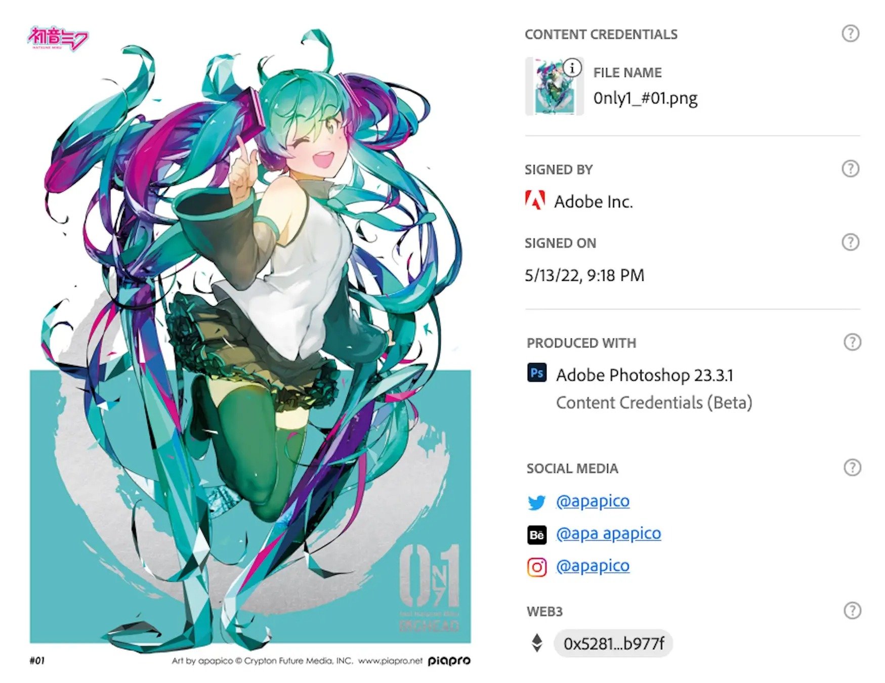 初音ミクの楽曲付きイラストnft発売 分散化により 曲が後世に残る可能性を高めたい Itmedia News