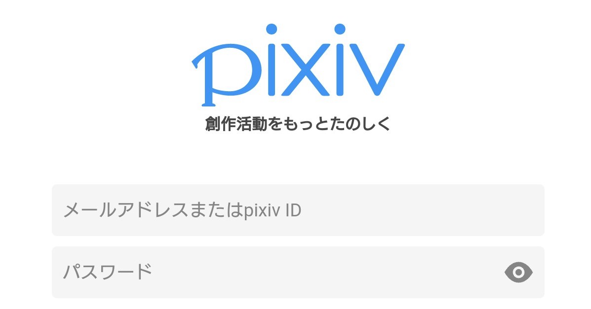 ピクシブ 過去作が多いユーザーほどアカウント停止されやすかった と認め 謝罪 直近で修正基準に変更はない Itmedia News