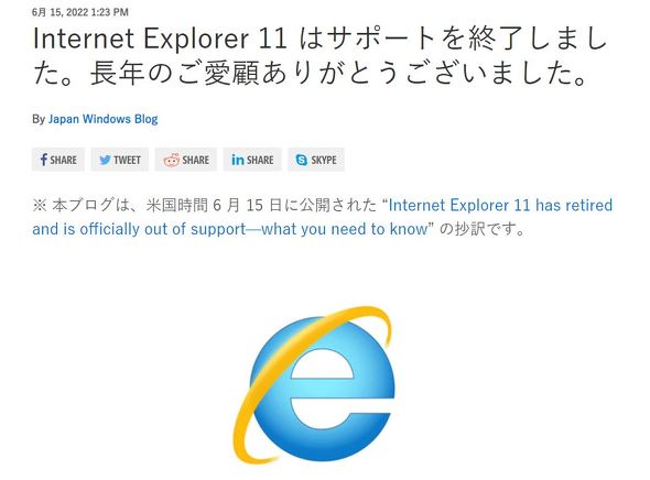  ie 1