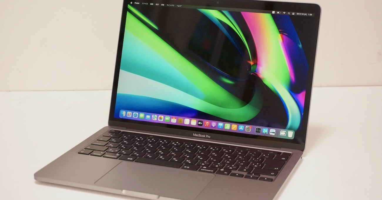 M2搭載の初号機、MacBook Pro 13インチは買いなのか？【先行レビュー 