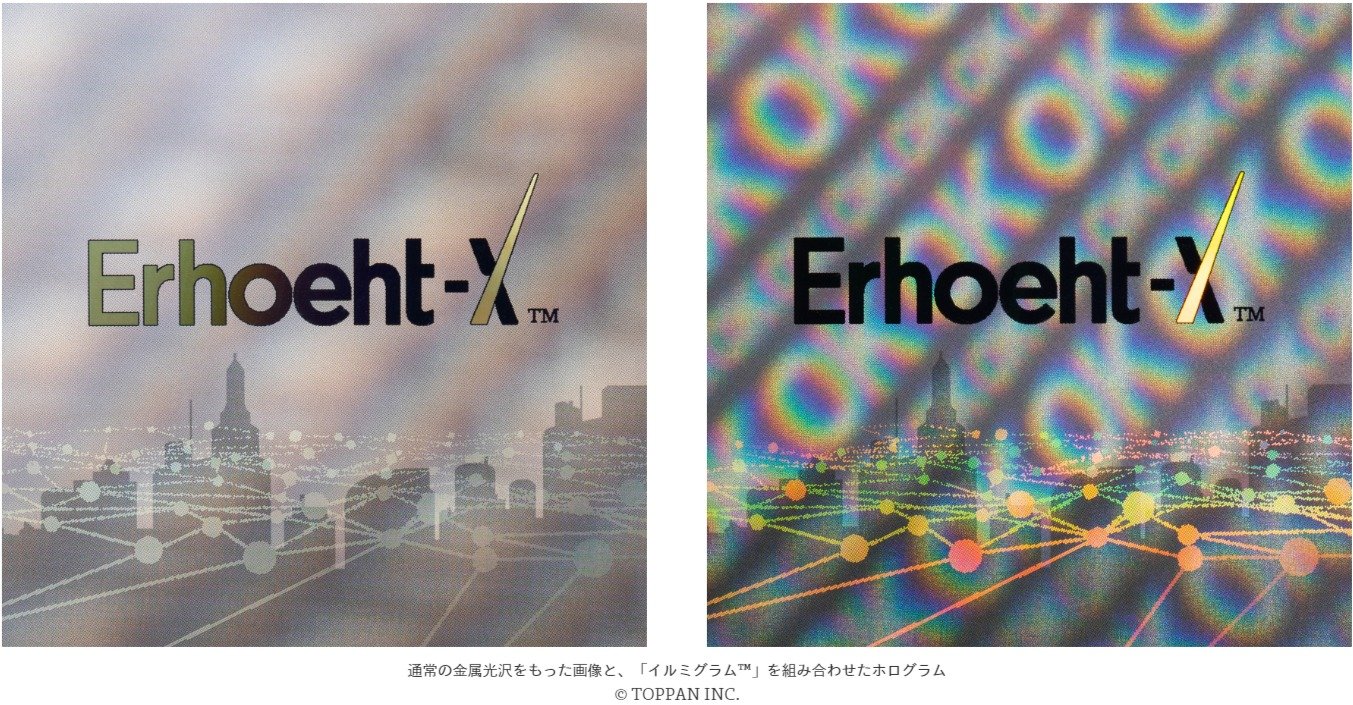 ライトを当てると文字や絵が現れるホログラム 凸版が開発 スマホライトで真贋判定 Itmedia News