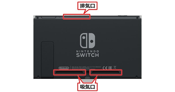 任天堂 Switchの 熱中症 に注意喚起 5 35度の場所で使用して Itmedia News