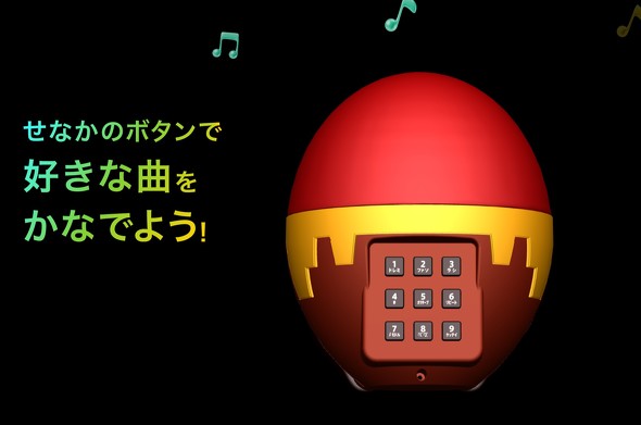 おもちゃのカンヅメ 刷新 プログラミングで歌うキョロちゃん缶 に Itmedia News