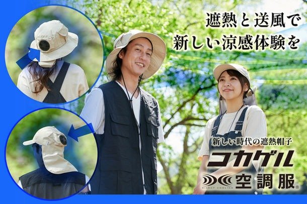ファン付き帽子 楽天市場】日よけ帽子 扇風機付き 帽子 サファリハット ファン付き