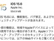 AppleAuiOS 15.6vuiPadOS 15.6vzzJn@TVAvPƃXg[Wւ̑Ώ