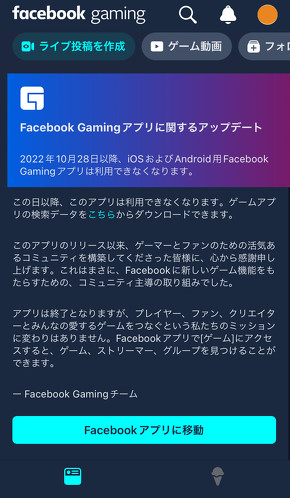 仮面 ライダー スロットk8 カジノMeta、「Facebook Gaming」アプリを10月28日に終了へ仮想通貨カジノパチンコfifa ロシア ワールド カップ
