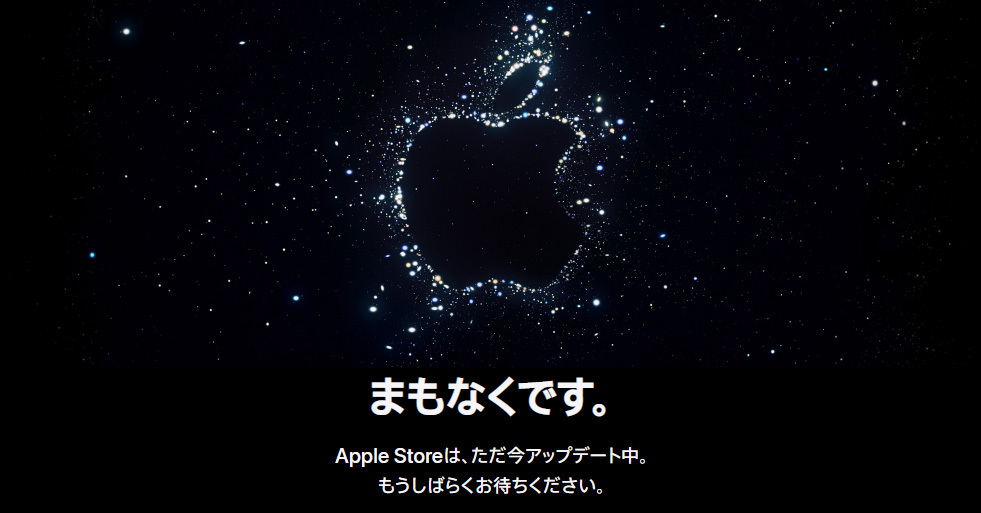 今日のApple Eventに先立ってApple Storeが閉鎖、Apple Silicon Macのデビューが期待される
