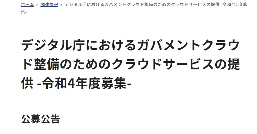 apple_samsung_ロゴ