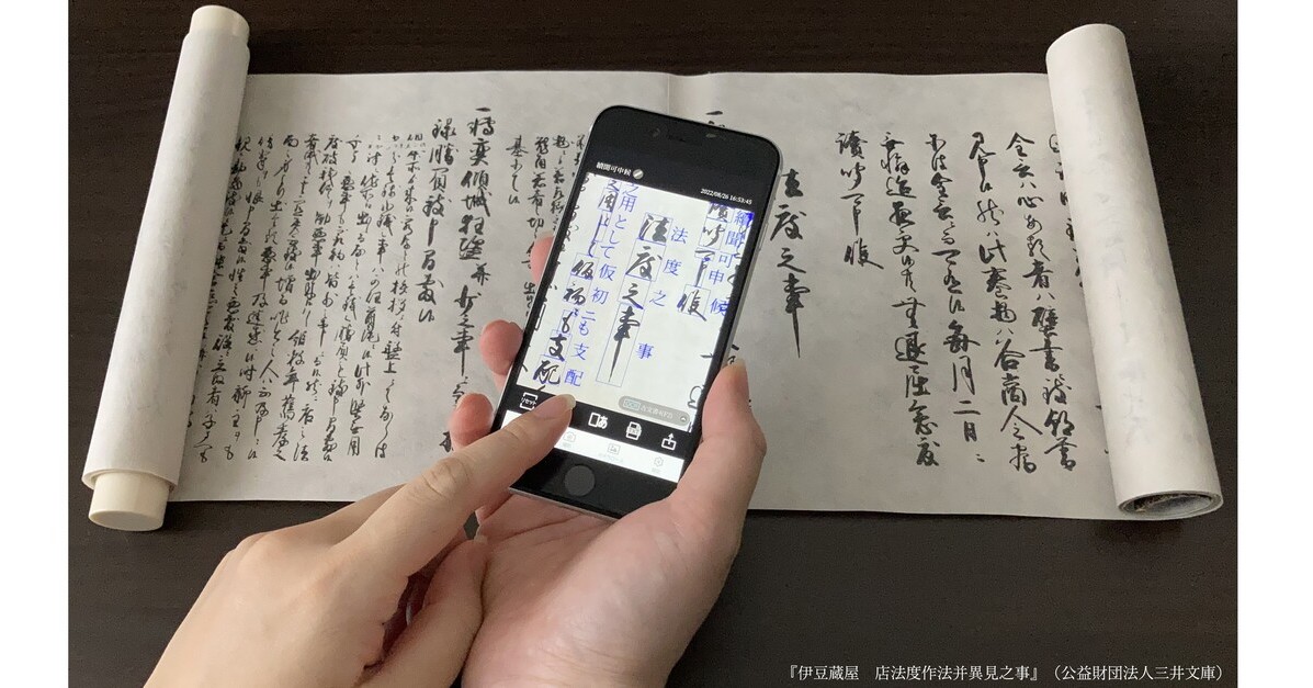 ★ 古文書　戦後の印刷物　書物　19枚 ☆ 古文書 戦後の印刷物 書物 19枚 ☆ 古文書 戦後の印刷物 書物 19枚