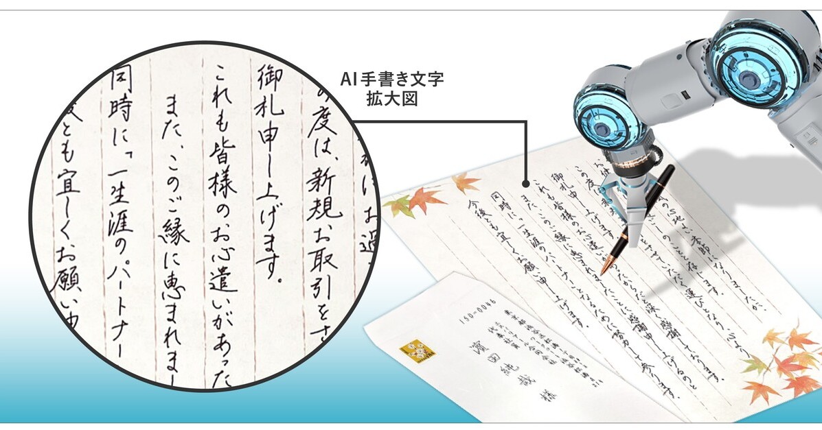 本 手紙・はがきの書き方実例百科: そのまま使える (ai books)