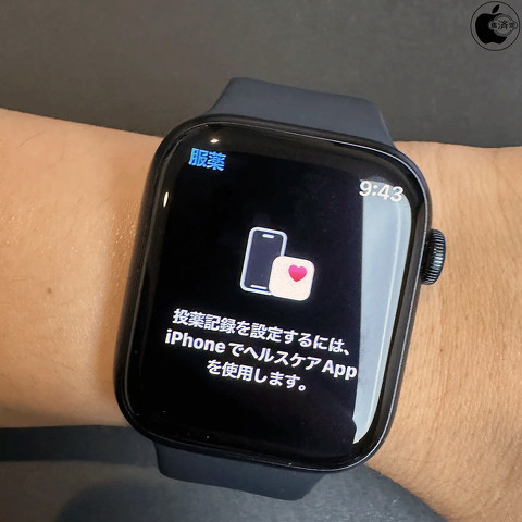 新作「Apple Watch Series 8」の実機を写真でチェック 新機能をお
