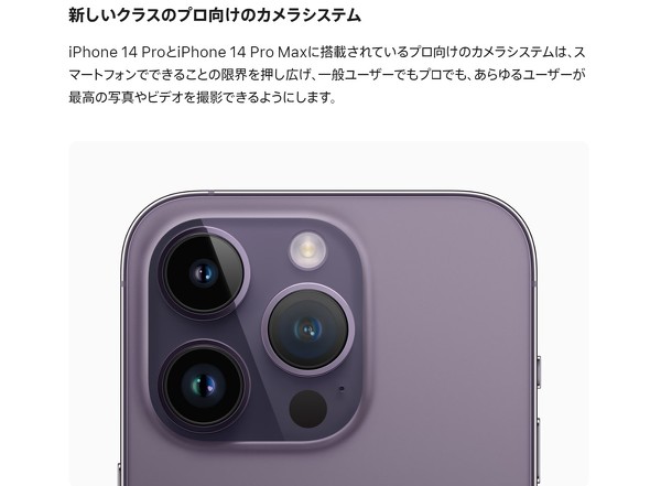  iphone 2