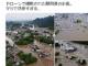 「写真付きフェイクニュース」大量発生時代の幕開けか　静岡水害の“偽画像”問題を考える