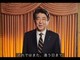 「AI安倍晋三」27日午後10時で公開終了へ　国葬受け“最後のメッセージ”動画を投稿