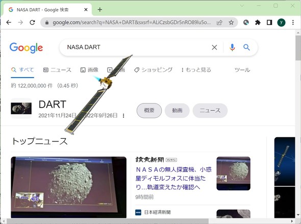  dart 1