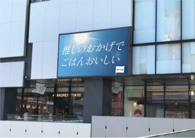 ボンズ カジノ 入金 ボーナスk8 カジノ“推し”応援する広告を渋谷に　資金集めから権利処理まで支援するサービス、READYFORなど展開仮想通貨カジノパチンコヴァレリア の 鍵