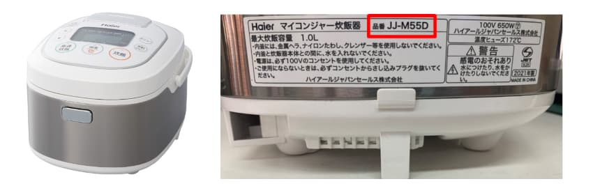 ハイアールジャパン マイコン式炊飯器 5.5合 ホワイト JJ－M55B