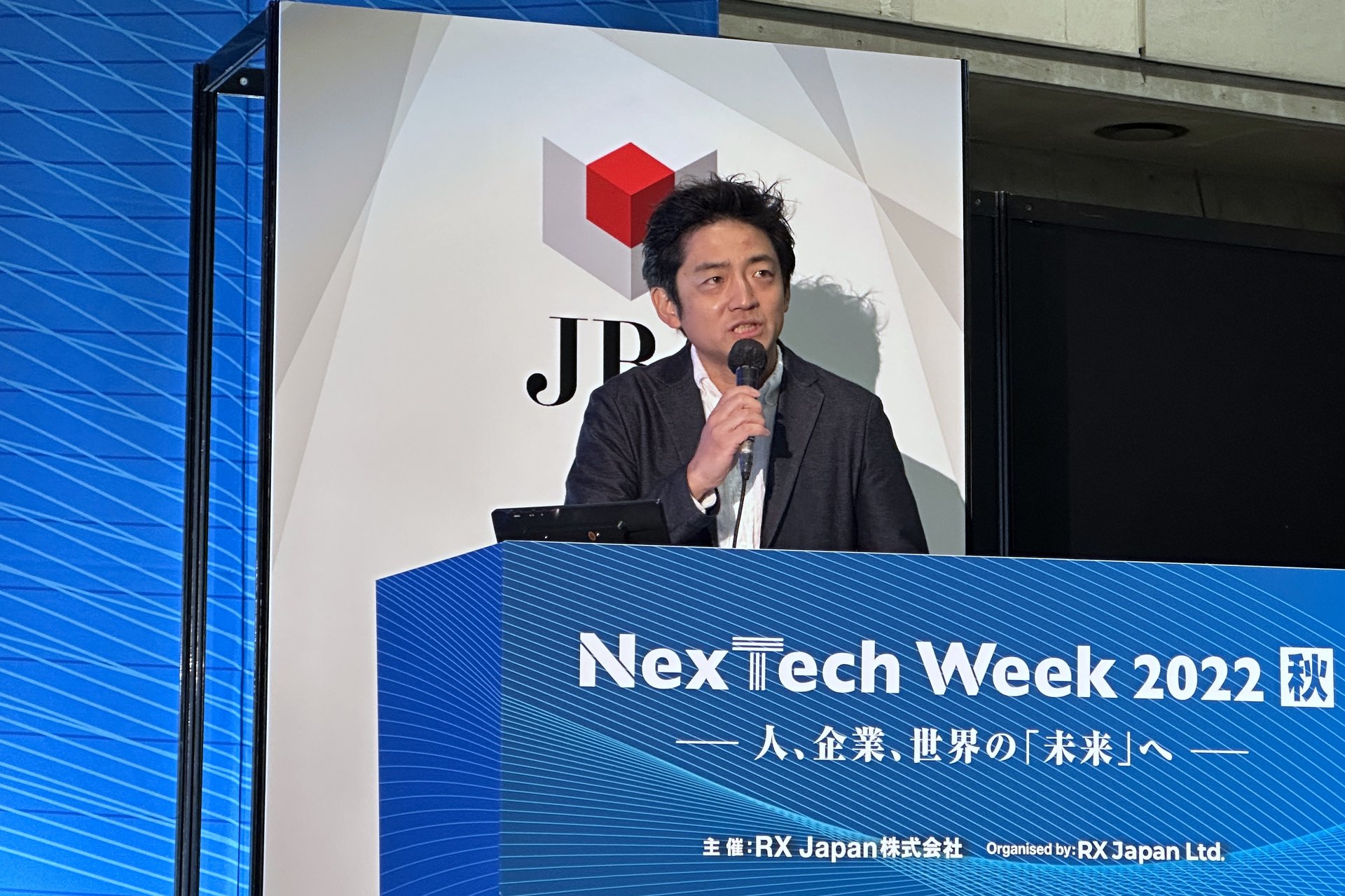 日本のWeb3推進、「税制が問題だ」とJBA加納裕三氏 保有トークン 