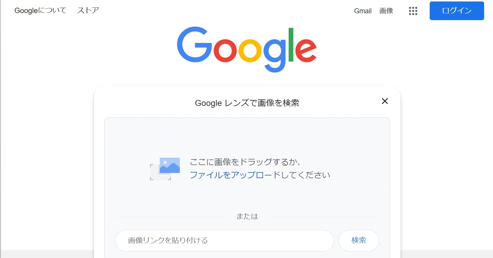 How to Delete Google Lens Activity (Guide)