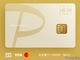 PayPayカード ゴールド登場　常時1.5%還元　ソフトバンク通信料から10％還元