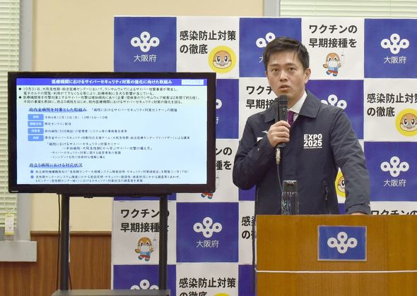 スポーツベット 出金k8 カジノ病院のサイバー対策強化を　大阪府がオンラインセミナー開催へ仮想通貨カジノパチンコポーカー 負ける