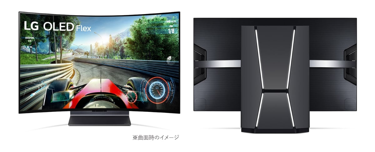 リモコン操作で曲げられる有機ELテレビ、実売44万円 LGが23年1月に発売 - ITmedia NEWS