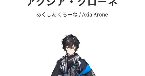 アクシア・クローネ ホワイトデー 缶バッジ 痛バ まとめ売り アクシア