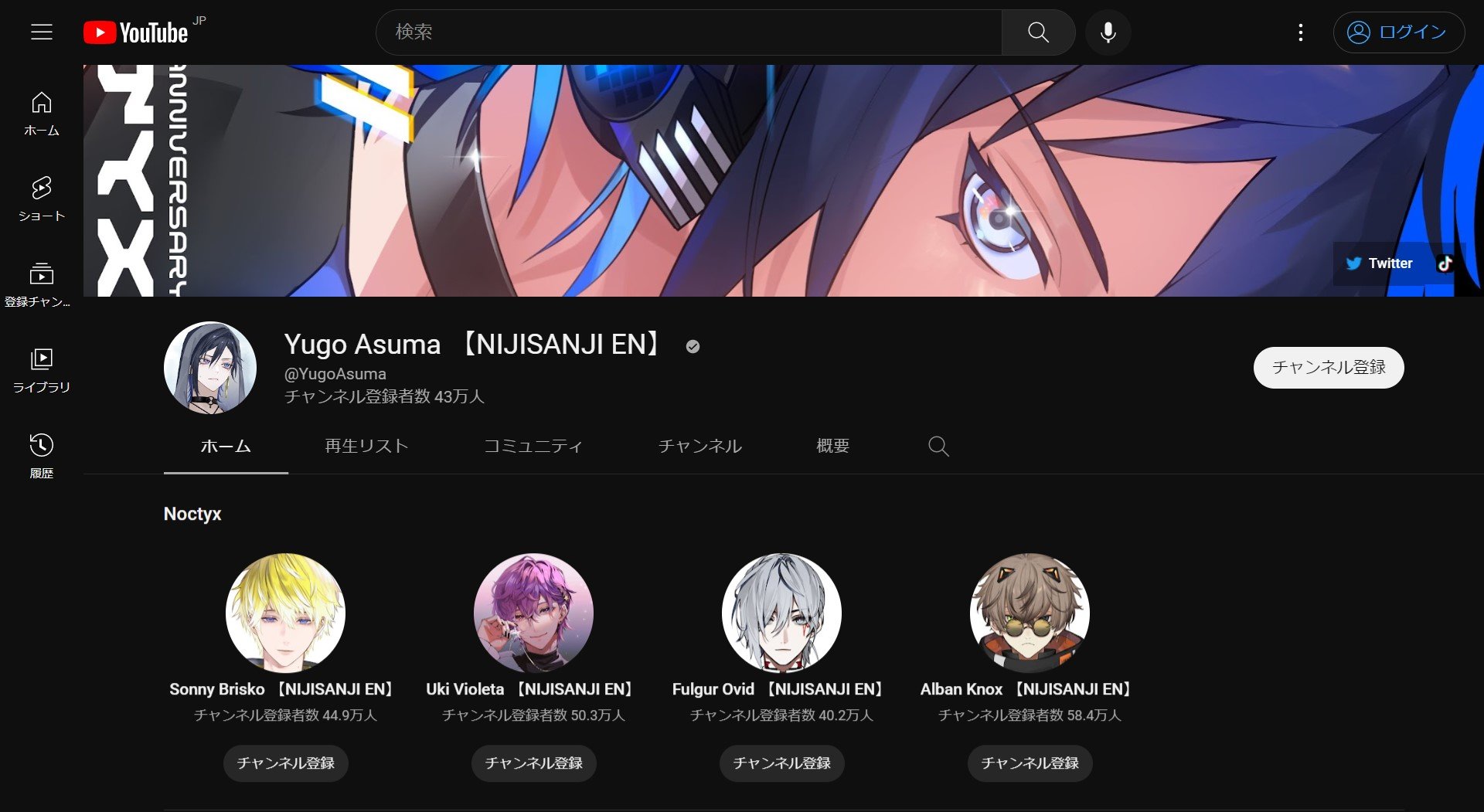 VTuber「Yugo Asuma」、退所を事後報告 にじさんじ運営「配信内外で