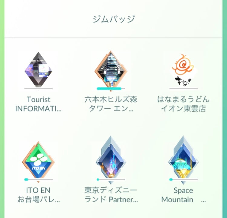 ポケモンgoで はなまるうどん ジム ポケスト消失 スポンサー契約 昨年終了した Itmedia News