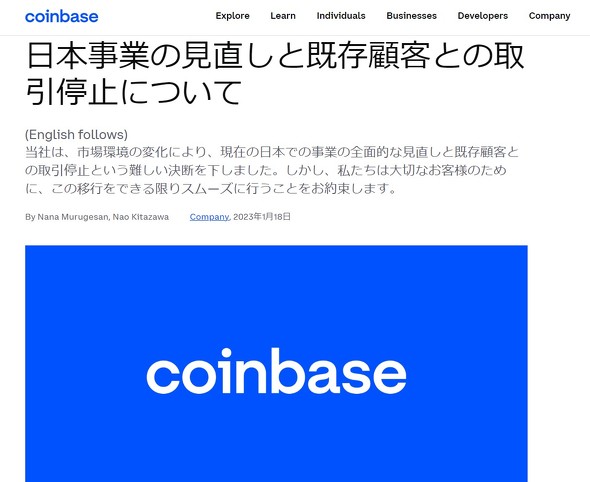  coinbase