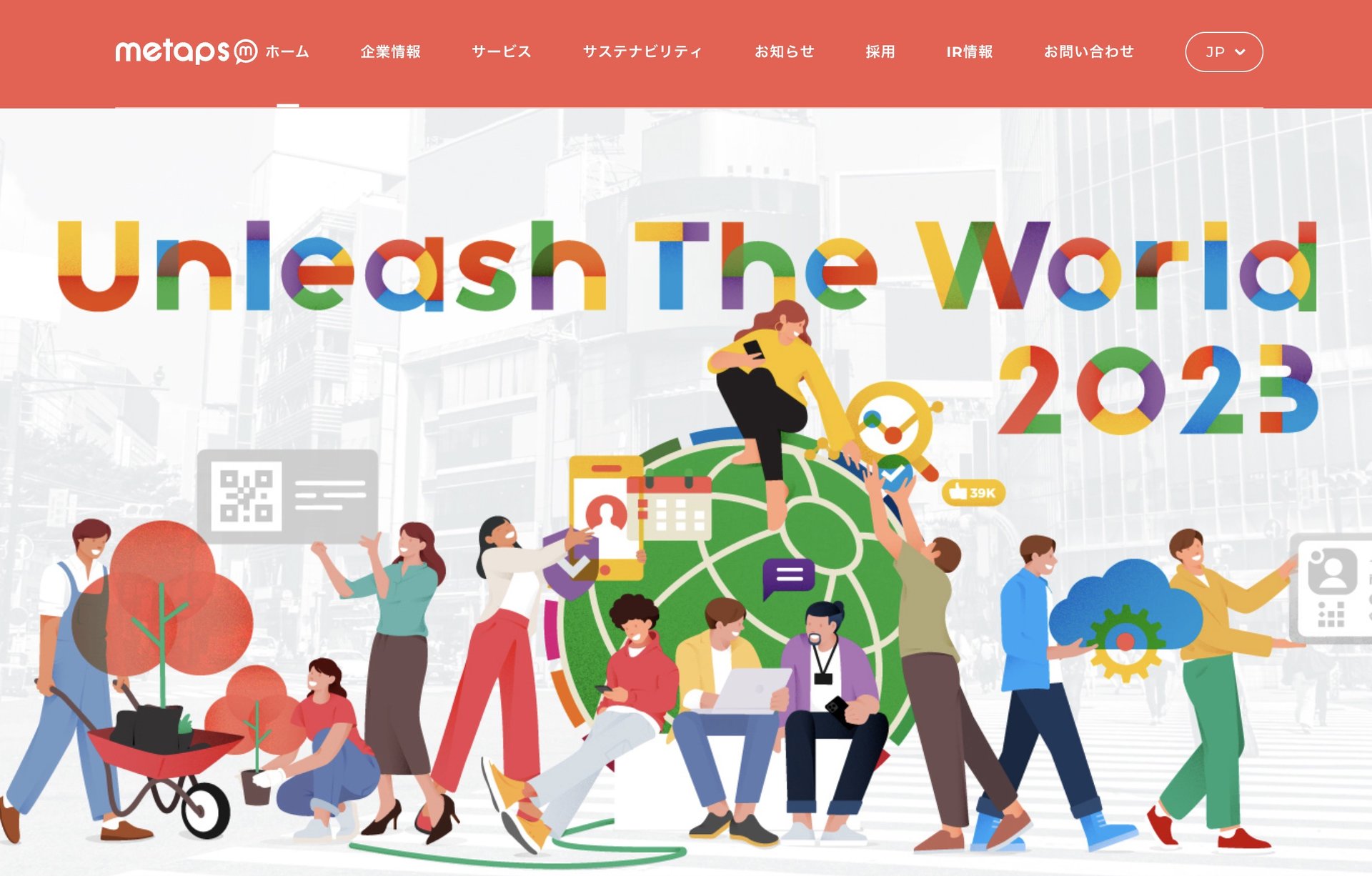 メタップスがMBO、非上場化へ 40％プレミアムの1株889円で公開買付 - ITmedia NEWS