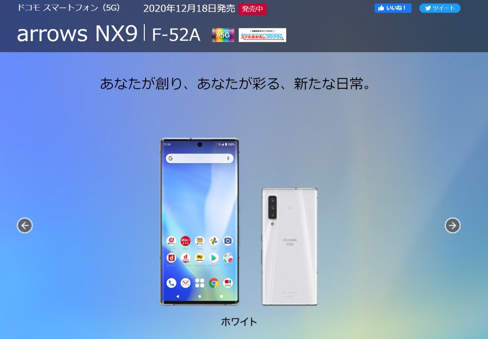 ストア スマホ の カメラ が 使え ない