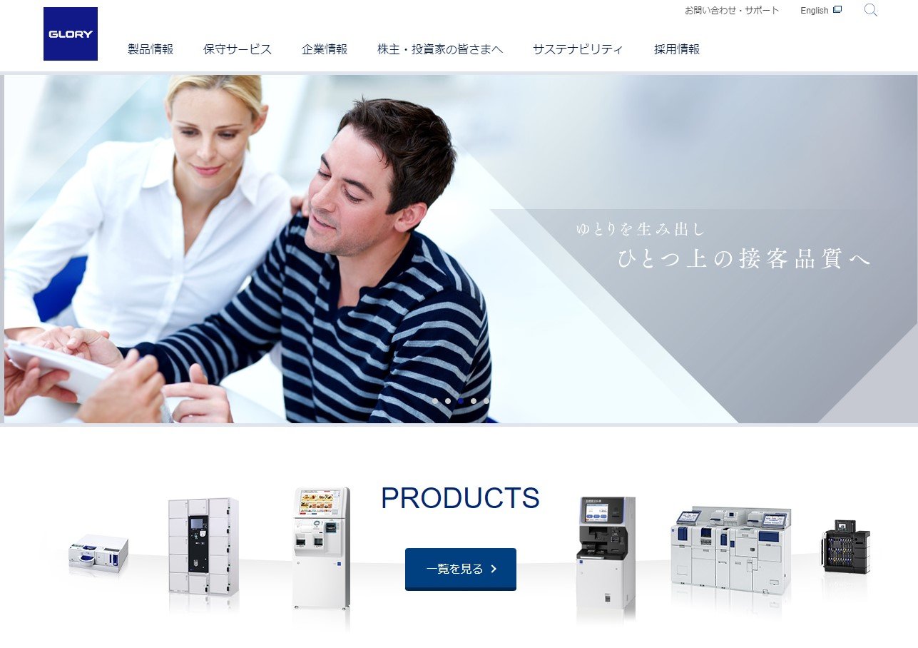  iPhone 5にはNFC決済システムがなく、iPhone 6にプッシュされる？