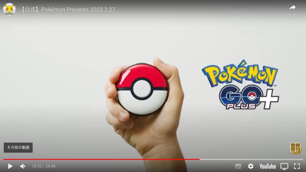 ポケモンスリープ」夏に登場、発表から4年を経て 「Pokemon GO Plus＋