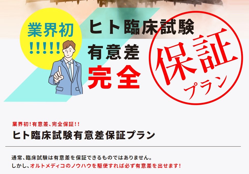 euida様ご確認用 いつでもカエドキプログラム＋」の提供を開始 | 株式