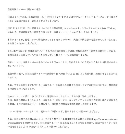 https://image.itmedia.co.jp/news/articles/2303/23/tm1636144_03234_4_w490.jpg