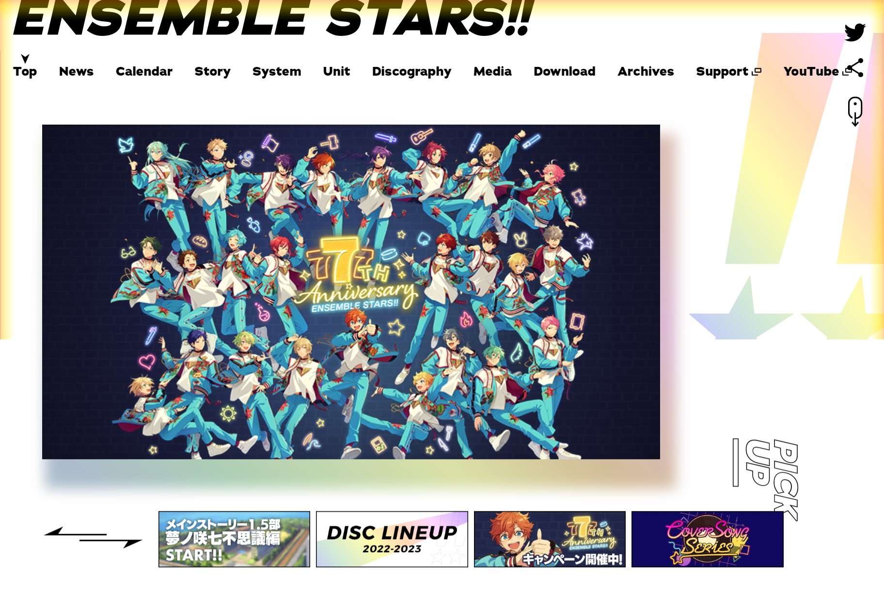  iOSアプリ「UVLens」がハッキングされ、非常に不適切な通知を送信 [更新]