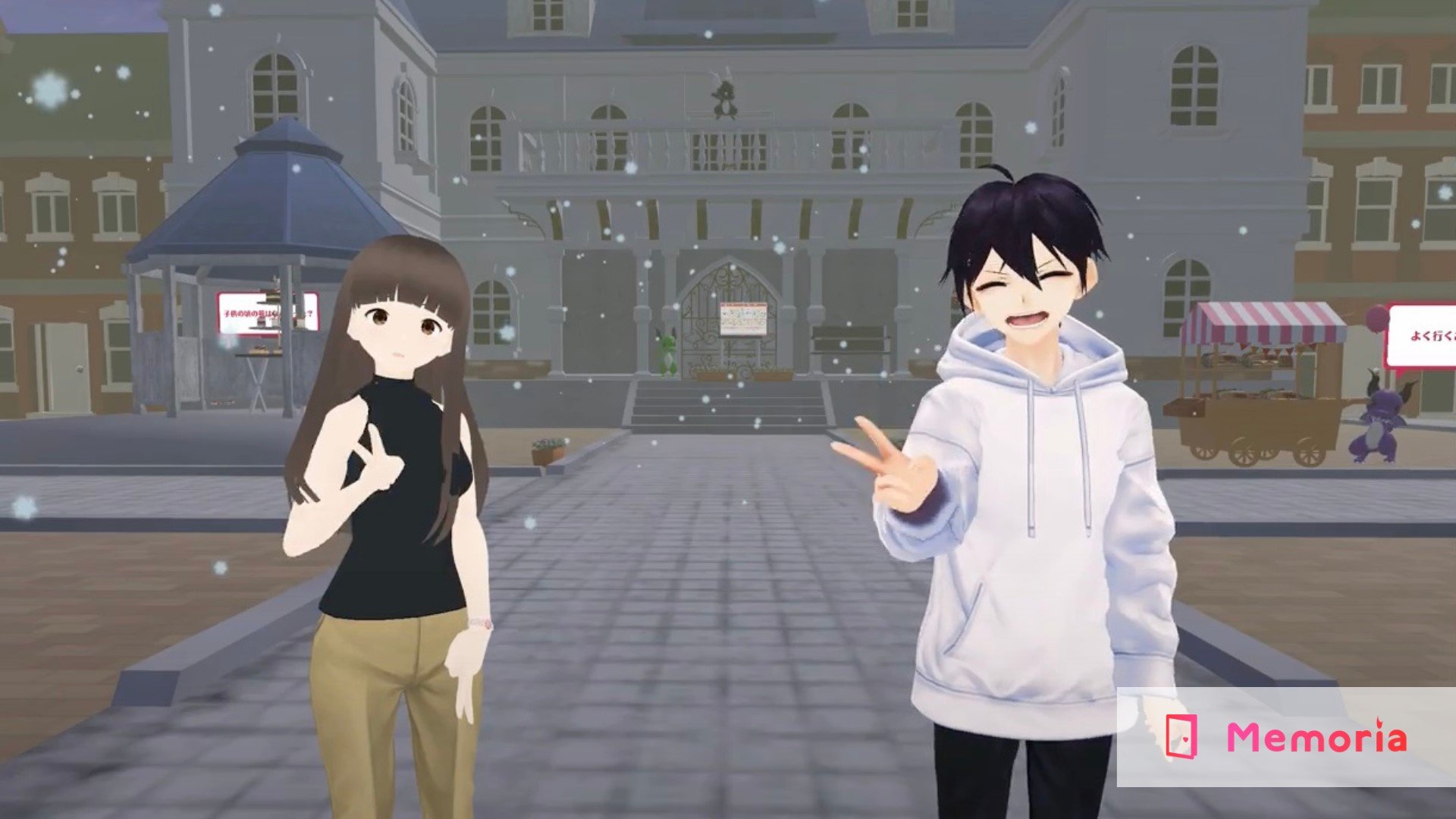 仮想空間でマッチング！メタバースに恋愛マッチングアプリが登場！ | 20代男子がIT・経済・美容・健康で奮闘するブログ