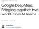 Google、AGIのある未来を目指しGoogle DeepMind立ち上げ