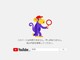 にじさんじVTuber、YouTubeの不正アクセス被害に　アカウントは停止、動画も再生不能