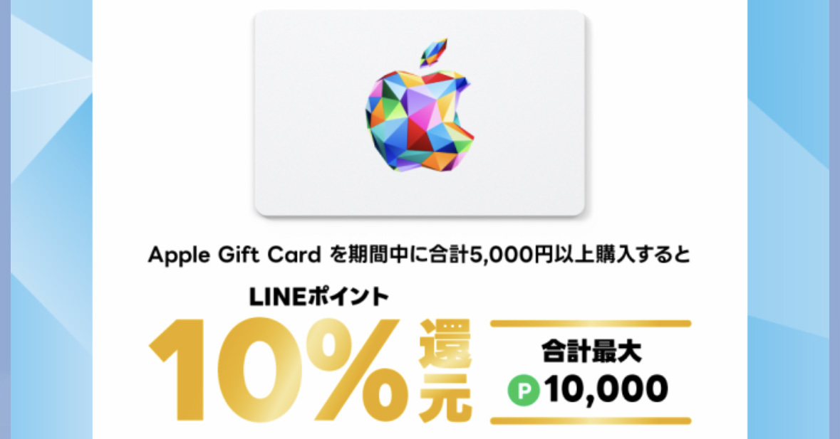 iTunesギフトカード ギフト 10000円分 ナビ通知 EZ53(音楽ギフト券)｜売買されたオークション情報、yahooの商品情報をアーカイブ公開  - オークファン（aucfan.com） | prophetictube.com