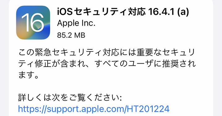  Microsoft セキュリティ アップデートにより、すべての Mac Office アプリが 64 ビット サポートを実現