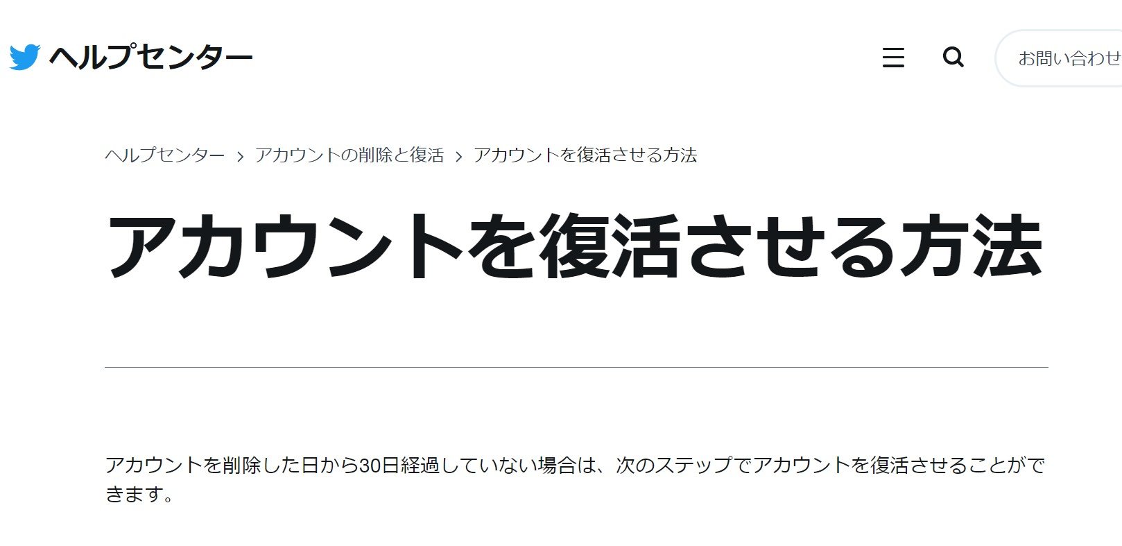 Twitterのマスク氏「休眠アカウントをパージ中」とツイート - ITmedia NEWS