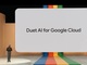 AIGoogle Cloudł̃VXeJɂĉłĂ@uDuet AI for Google Cloudv\