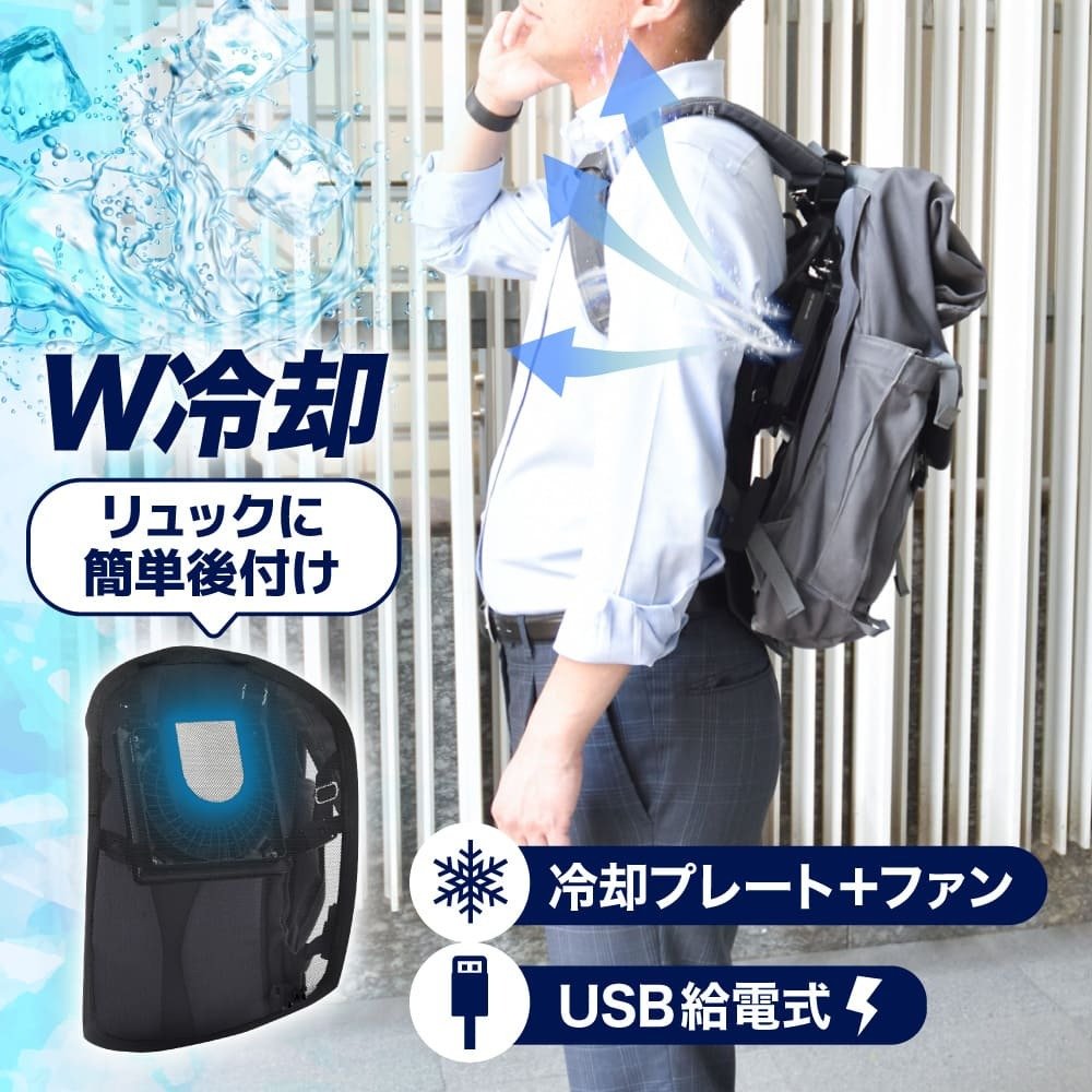 リュック 背中に服が 販売