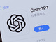 ChatGPTアプリ、日本でもiOS版がダウンロード可能に