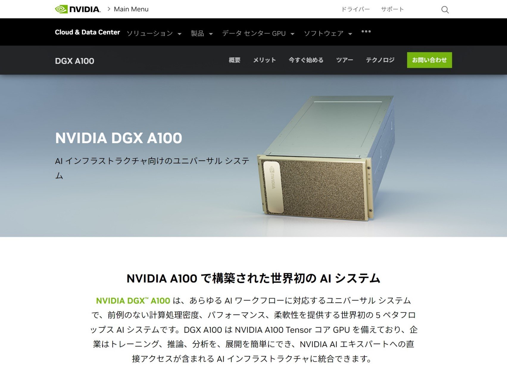 専用　データ対応　このすば DGM25MKC-PE | 新ダイワ【公式】