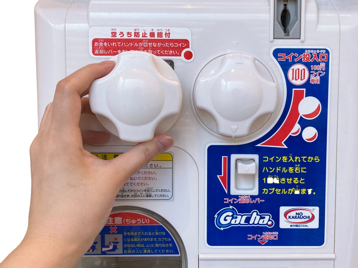 カプセル自販機のハンドルがカプセルトイに 「THE！ ガチャハンドル